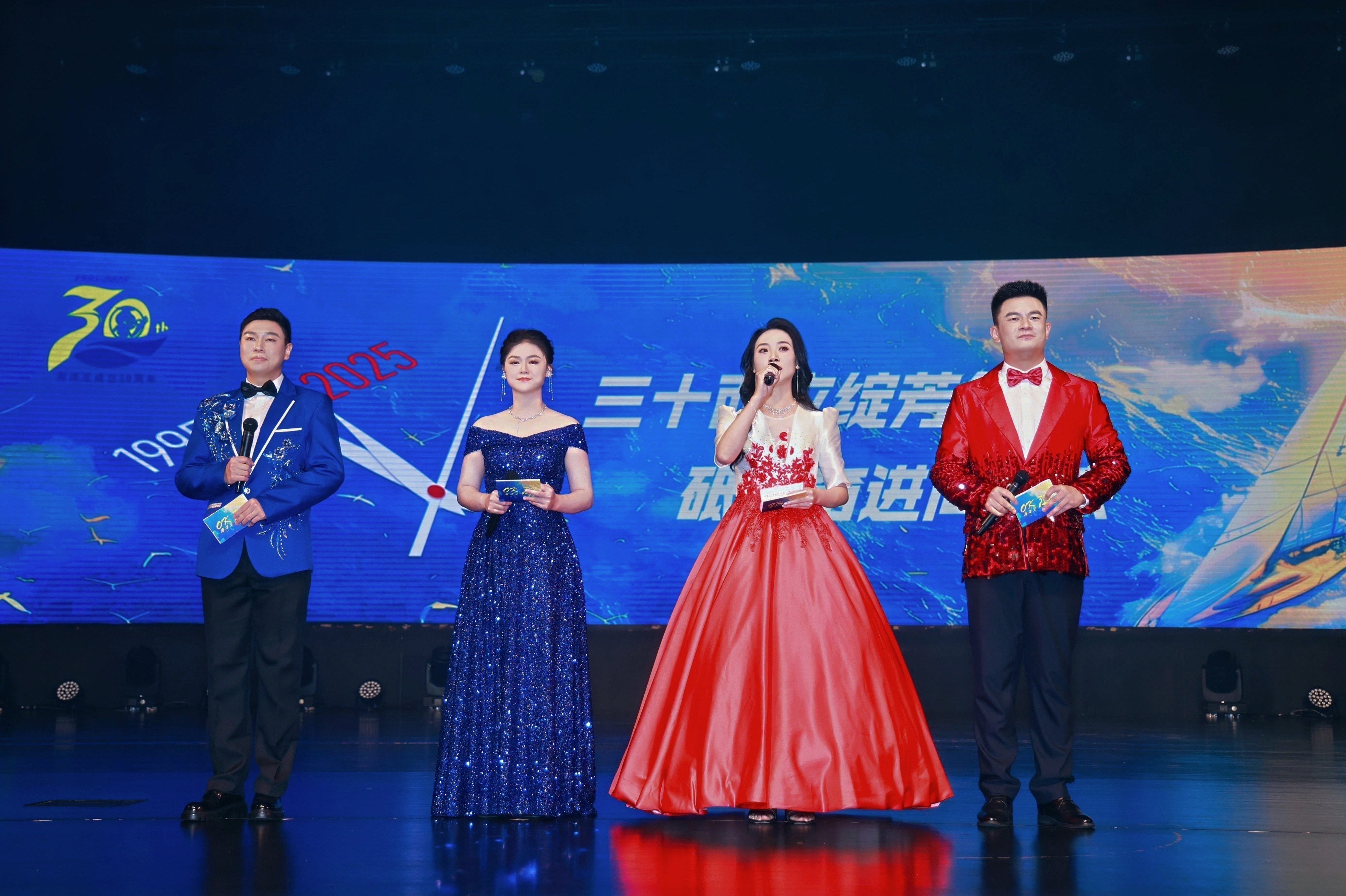 三十而立绽芳华，砥砺奋进向未来—海洋王成立三十周年庆典圆满举行