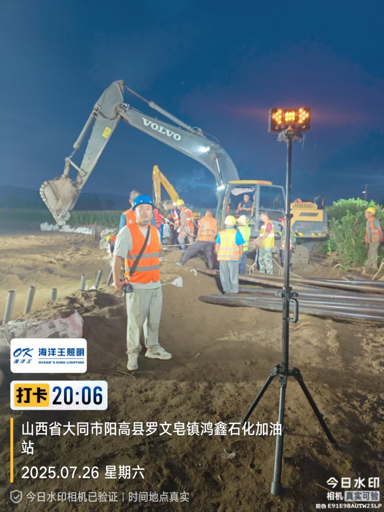 守护铁路的“光明团队”