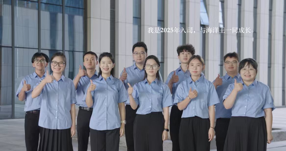 逐光星海，扬帆启航——2025年“逐光星海计划”管培生训练营圆满开展