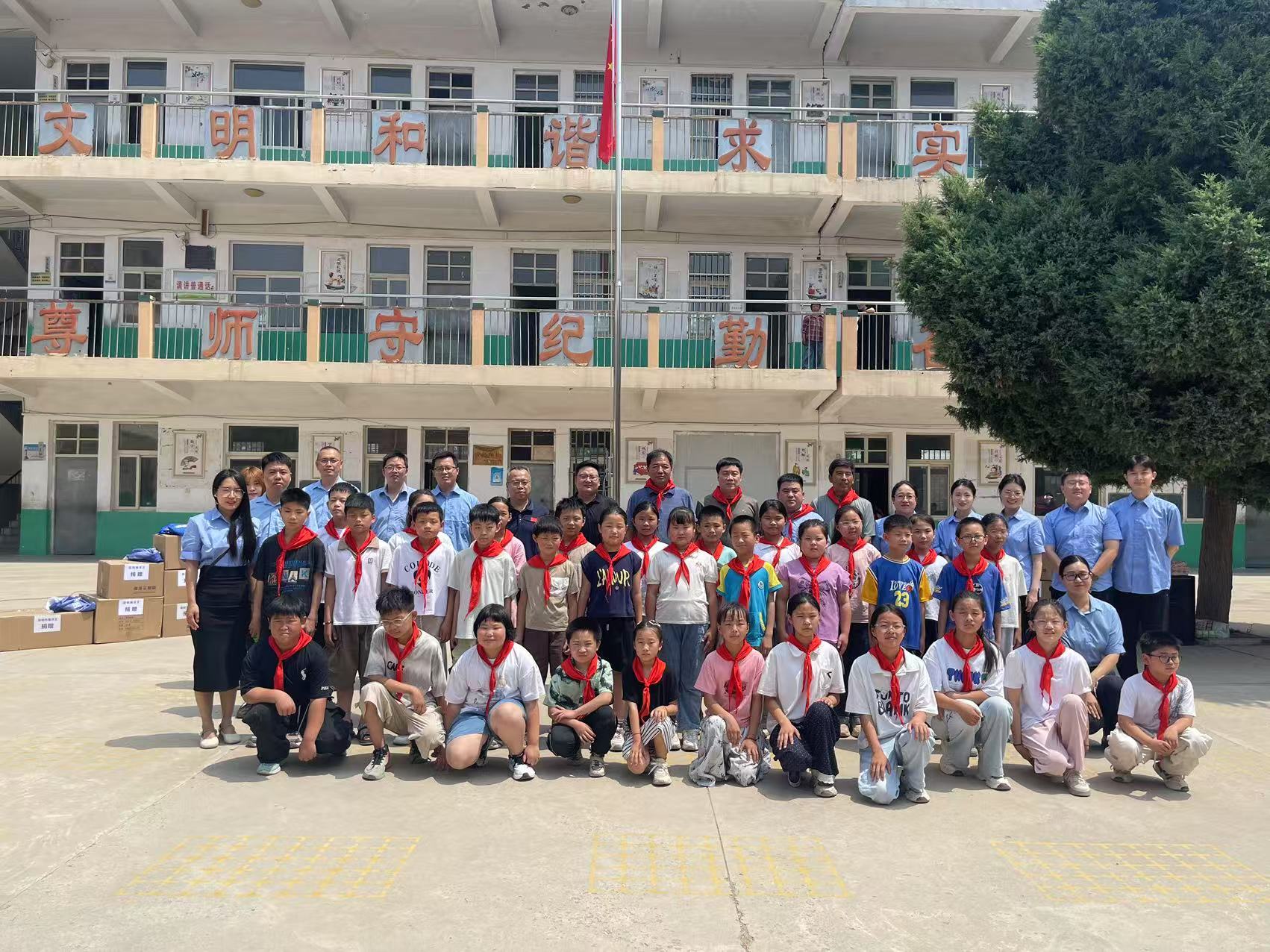 同心聚力，爱满中原——郑州基地捐资助教活动