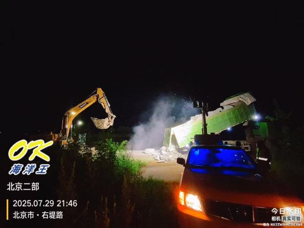 海洋王驰援北京密云及怀柔防汛一线